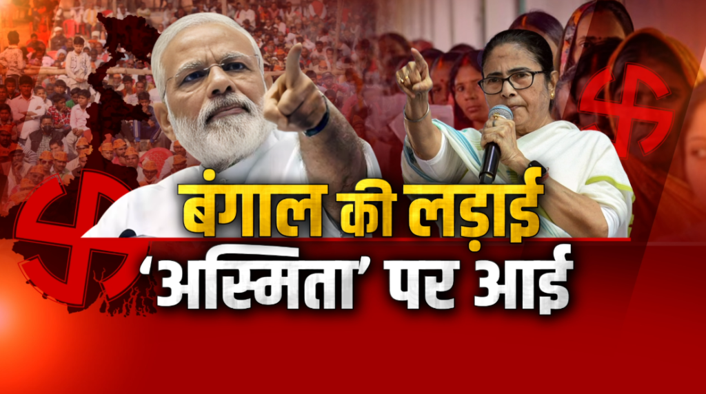 West Bengal Election 2026