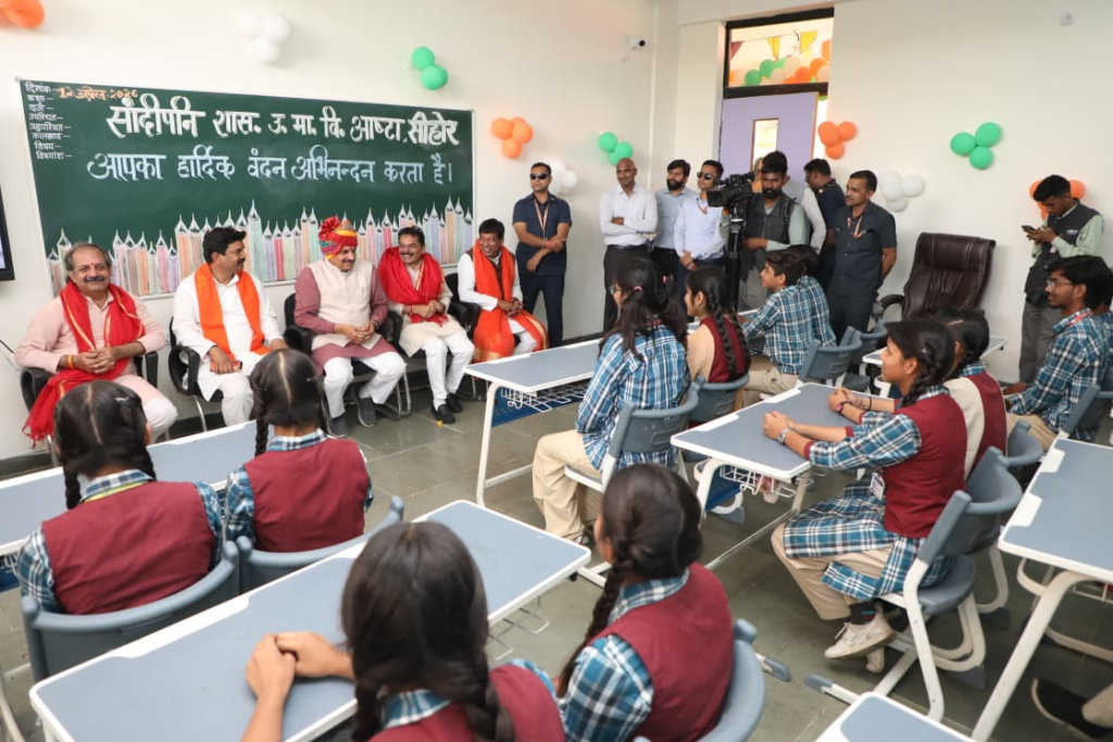 Sandipani School Inauguration