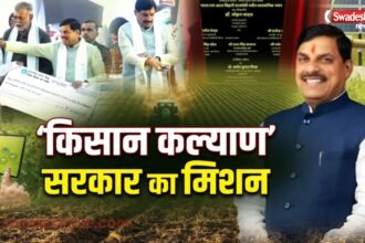 krishi-par-jabalpur-men-karyashala