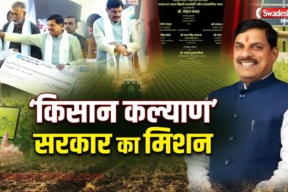 krishi-par-jabalpur-men-karyashala