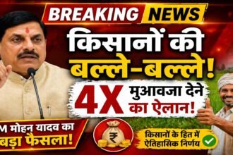 mohan yadav kisan faisla