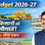 mp-budget-2026-27-ladli-behna-farmers-cm-yadav