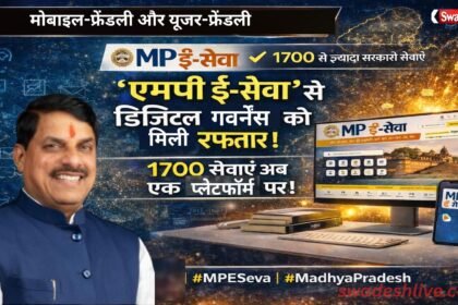 mp-eseva-portal-digital-governance-mohan-yadav