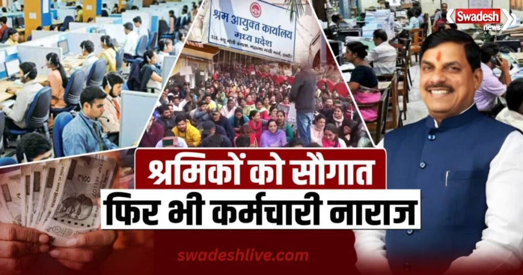 mp news agnipath mp-wage-hike-2026