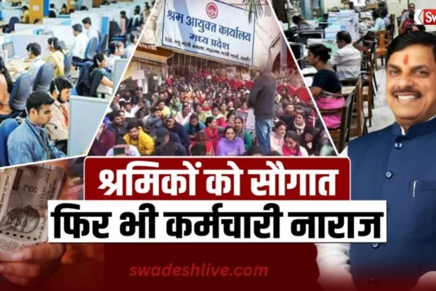 mp news agnipath mp-wage-hike-2026