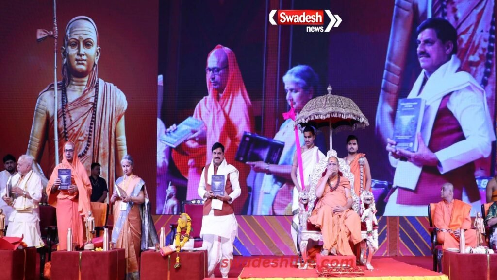 omkareshwar-ekatma-parv-inauguration-cm-mohan-yadav