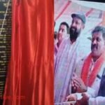 pmgsy phase 4 mcb-cg 56-new-roads-bhoomipujan by-cm