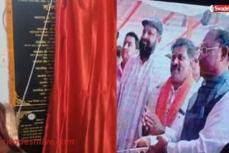 pmgsy phase 4 mcb-cg 56-new-roads-bhoomipujan by-cm