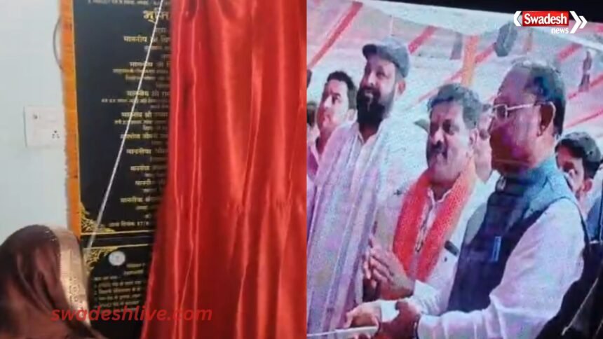 pmgsy phase 4 mcb-cg 56-new-roads-bhoomipujan by-cm