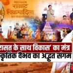 samrat-vikramaditya mahanatya-varanasi-cultural-editorial-view