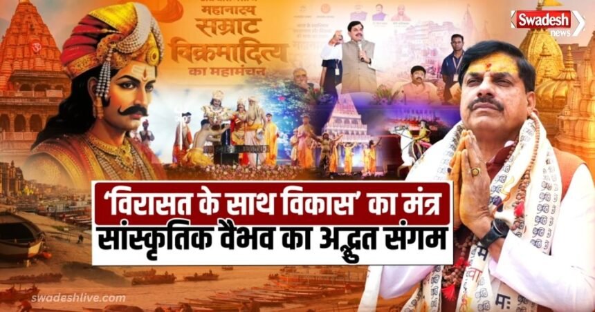 samrat-vikramaditya mahanatya-varanasi-cultural-editorial-view