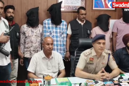 https://swadeshlive.com/kalanwali-drug-smuggling-case/