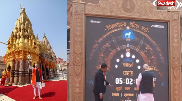 https://swadeshlive.com/pm-narendra-modi-vikramaditya-vedic-clock/
