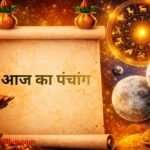 https://swadeshlive.com/aaj-ka-panchang-21-april-2026/