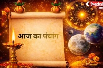 https://swadeshlive.com/aaj-ka-panchang-21-april-2026/