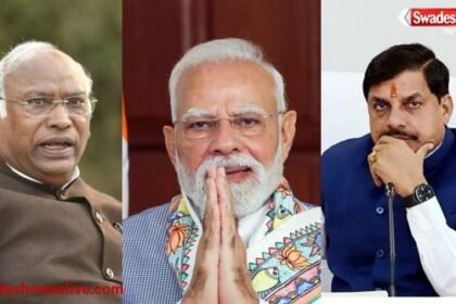 https://swadeshlive.com/bhopal-kharge-remark-on-pm-modi/