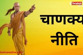 Chanakya Niti