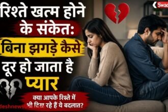https://swadeshlive.com/khabar-zara-hatke-signs-your-relationship-is-fading/