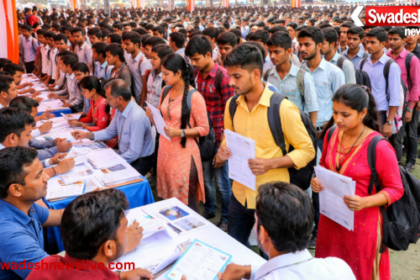 https://swadeshlive.com/job-camp-2026-darbhanga-bihar/