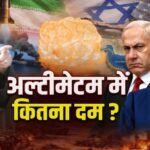 war ajenda swadesh news