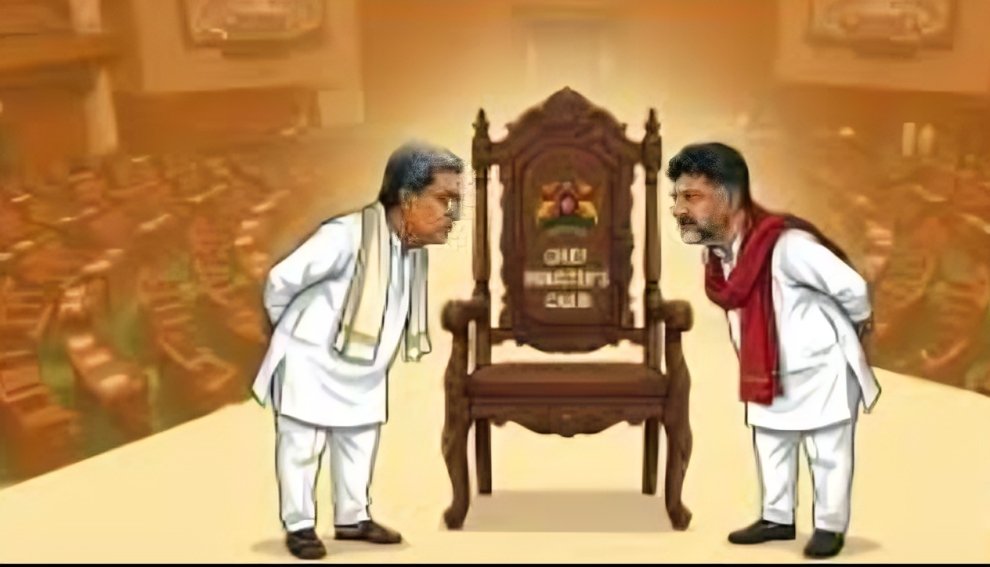 Karnataka Politics