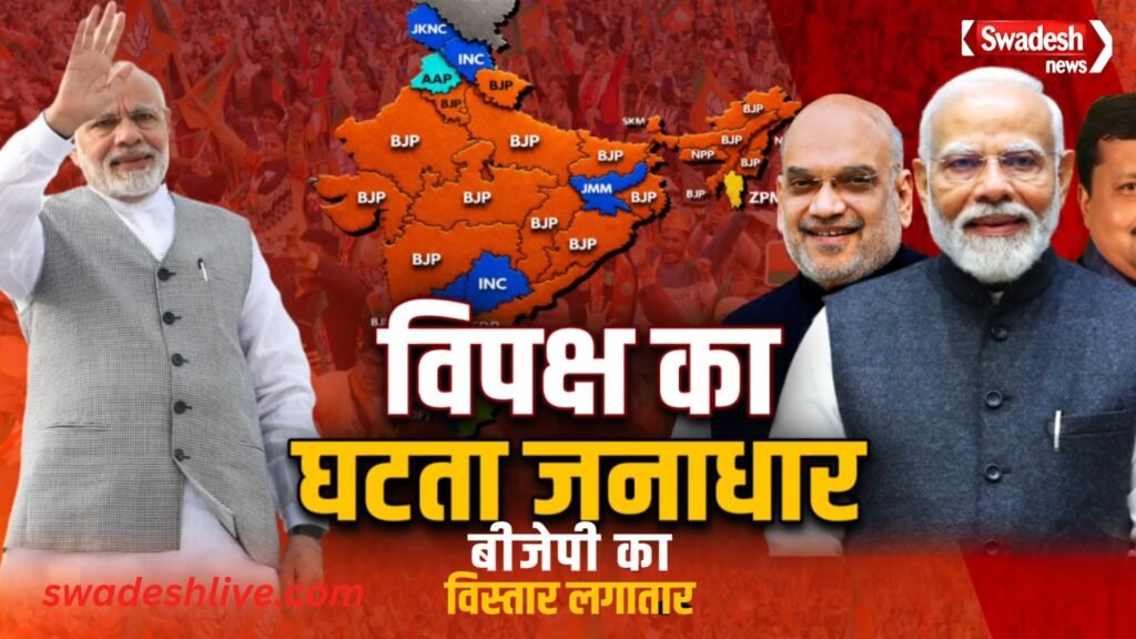 22 State Bhagwa
