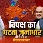 22 State Bhagwa