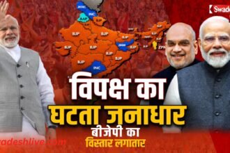 22 State Bhagwa