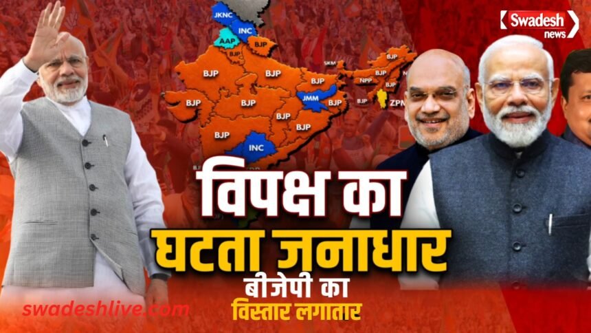 22 State Bhagwa