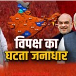 22 State Bhagwa