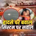 Bargi Dam cm yadav ne janch ke aadesh