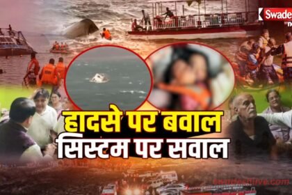 Bargi Dam cm yadav ne janch ke aadesh