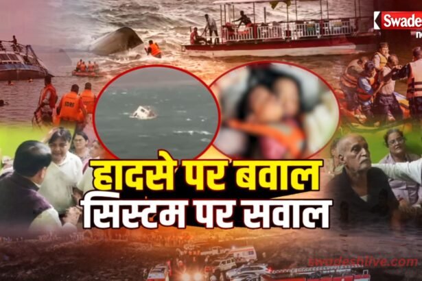 Bargi Dam cm yadav ne janch ke aadesh