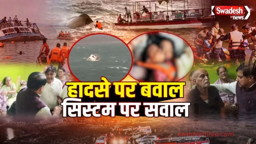 Bargi Dam cm yadav ne janch ke aadesh