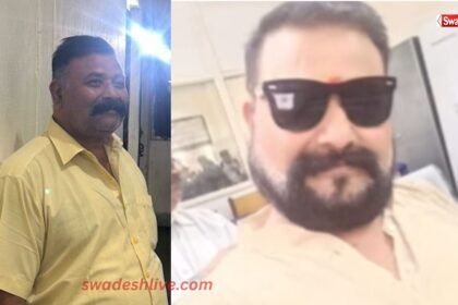 Bhopal News rajkumar pandey ko jail