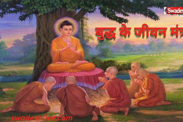 Buddha Quotes in hindi motivational success