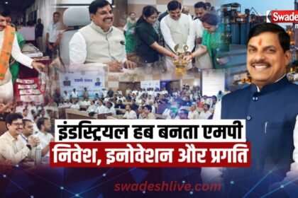 Burhanpur Samvad cm mohan yadav