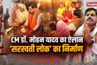 Dhar Bhojshala men sarswati lok ka nirman cm mohan