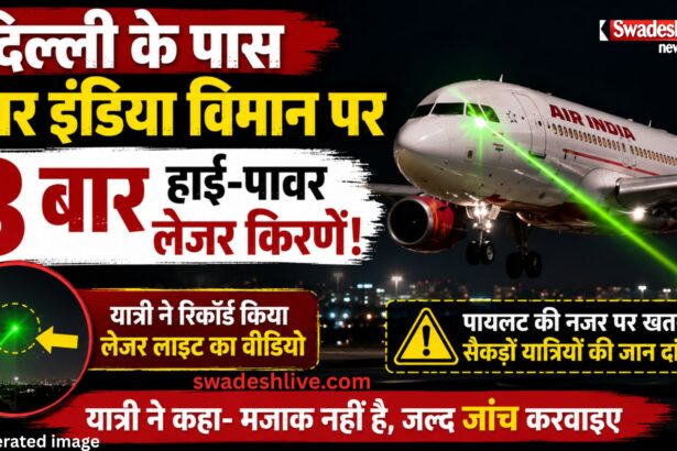 Flight Safety News air-india-flight-green-laser-attack