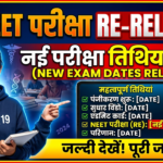 https://swadeshlive.com/new-dates-nta-neet-ug/