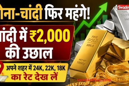 Gold Price Today 27 May 2026