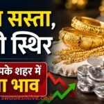 Gold Silver Price 9 May 2026 in india