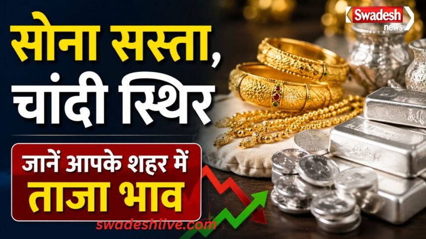 Gold Silver Price 9 May 2026 in india