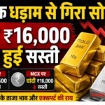 Gold-Silver Price Crash 15 april 2026