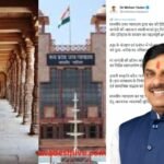 HC Declares Bhojshala cm mohan yadav