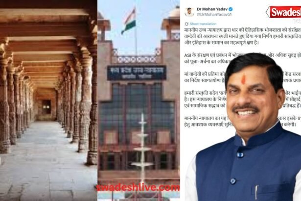 HC Declares Bhojshala cm mohan yadav