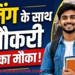 Job Camp 2026 begusarai 9-may-2026