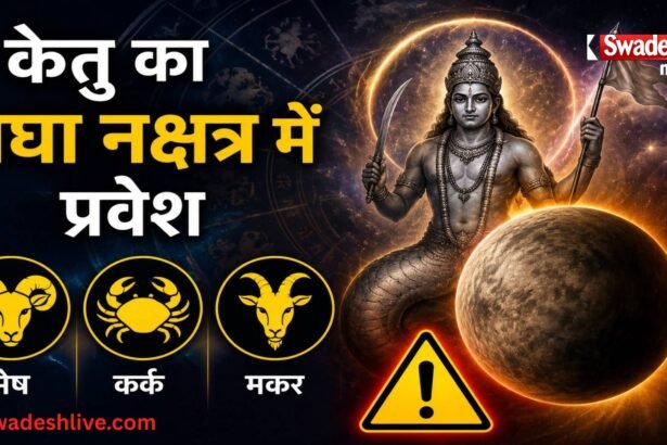 Ketu Nakshatra