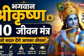 Krishna Quotes 10-life-lessons in hindi