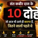 Motivational Quotes swadesh news